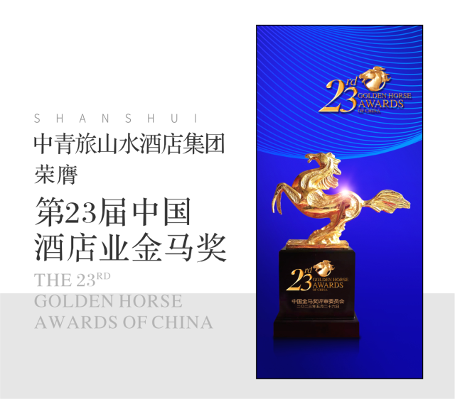 2213333```金馬獎(jiǎng) 2023.5.png